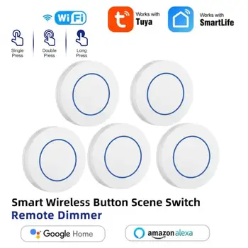 1-5 бр. Безжична бутон на Hristo Zigbee Smart Scene Switch, контролер скриптове за автоматизация, приспособления Smart Life, е необходимо портал Zigbee
