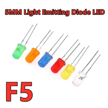 100ШТ 5 ММ led лампа LED light с ярка бяла синя на червена, зелена, жълто, оранжево-розова кръгла глава F5 DIP lamp bead