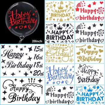 6шт стикери честит Рожден Ден, балони Бобо, стикери САМ Paster за рождени Дни, различни цветове