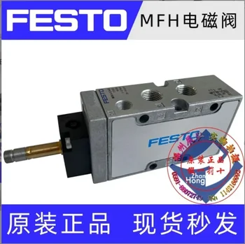 FESTO 15901 MFH-5-1/4- B 5/2-ходова електромагнитен клапан Тигър Classic Valve