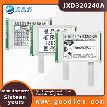 lcd дисплей 320240 FSTN положителен режим на дисплея JXD320240A Бяла стоманена рамка точка матричен екран Без контролер led бяла подсветка