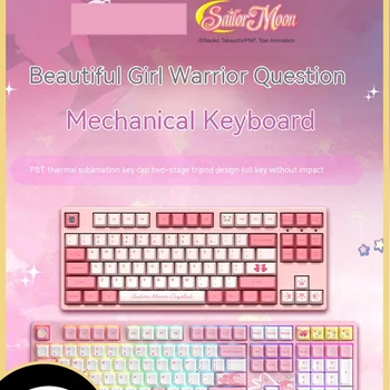 Sailor Moon Beauty Girl Warrior Кобрендовая Ръчна Rgb Клавиатура Със Задно Осветление По Индивидуална Поръчка На Hot Swap Pink Girl Computer