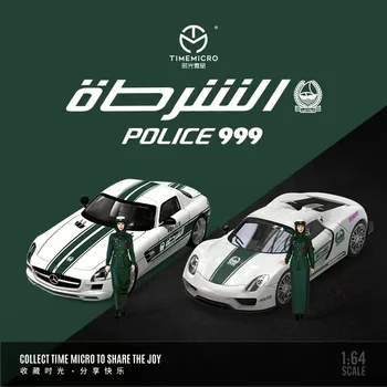 TimeMicro 1: 64 колекция от модели легкосплавных автомобили Mercedes-Benz SLS Dubai Police car