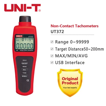 Безконтактни Цифрови Тахометры UNIT UT372 За измерване на скоростта на въртене на зададено измерване 10-9999 об/мин Прехвърляне на данни по USB