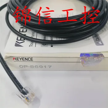 Нов оригинален кабел за връзка с докосване на екрана KEYENCE OP-86917 със специален кабел връзка