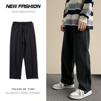 Нова градинска облекло Широки Дънки за Мъже Корейски Модни Преки Свободни Широки панталони Мъжки Марка дрехи Черно, Светло синьо